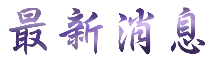約會-找高雄單身交友聯誼-專業的月老替你進行分析 約會-找高雄單身交友聯誼-專業的月老替你進行分析