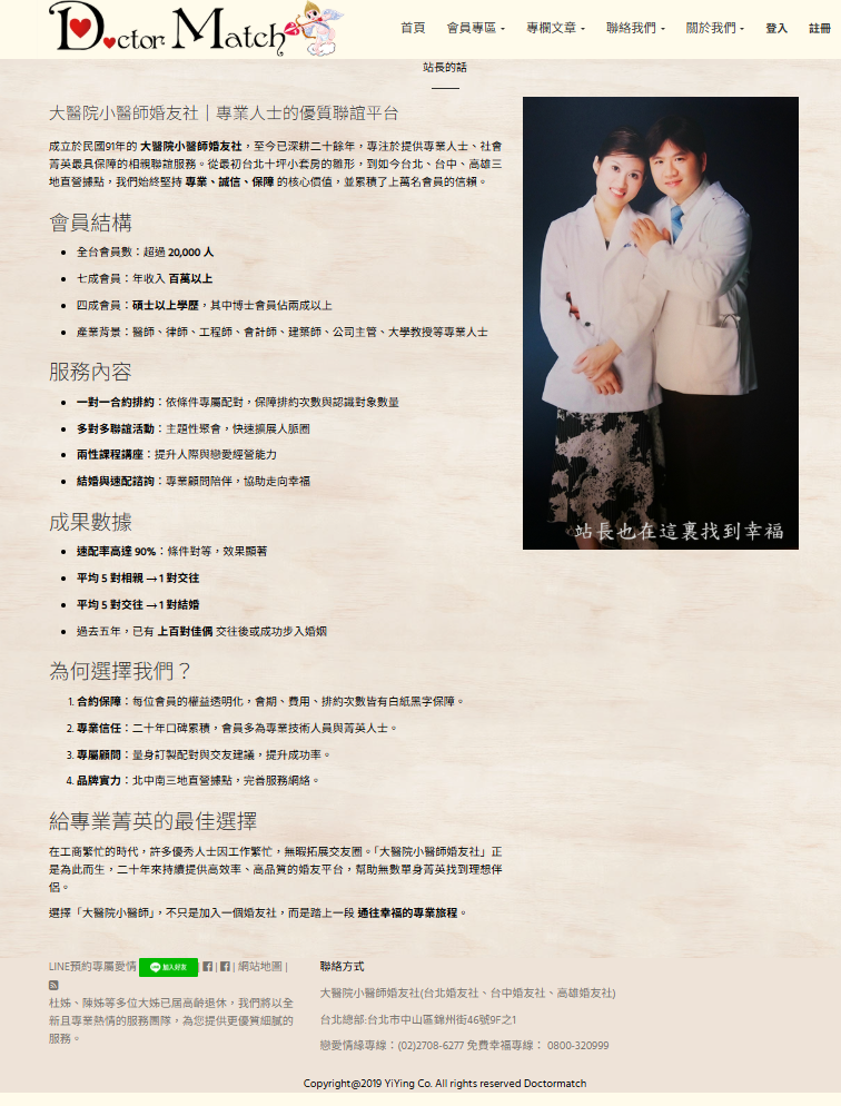 約會-找高雄單身女相親活動-相親生活更精彩何必覺得丟臉